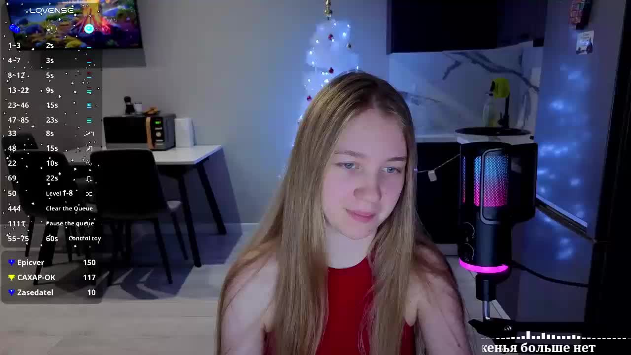 Vita-min-4ik Live Sex December 13, 2025