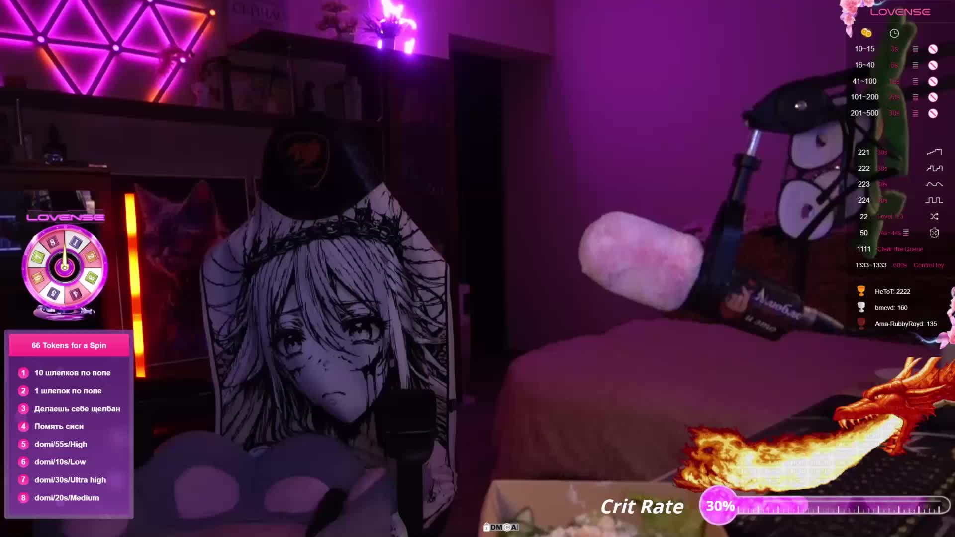 AmaReda Live Sex December 13, 2025