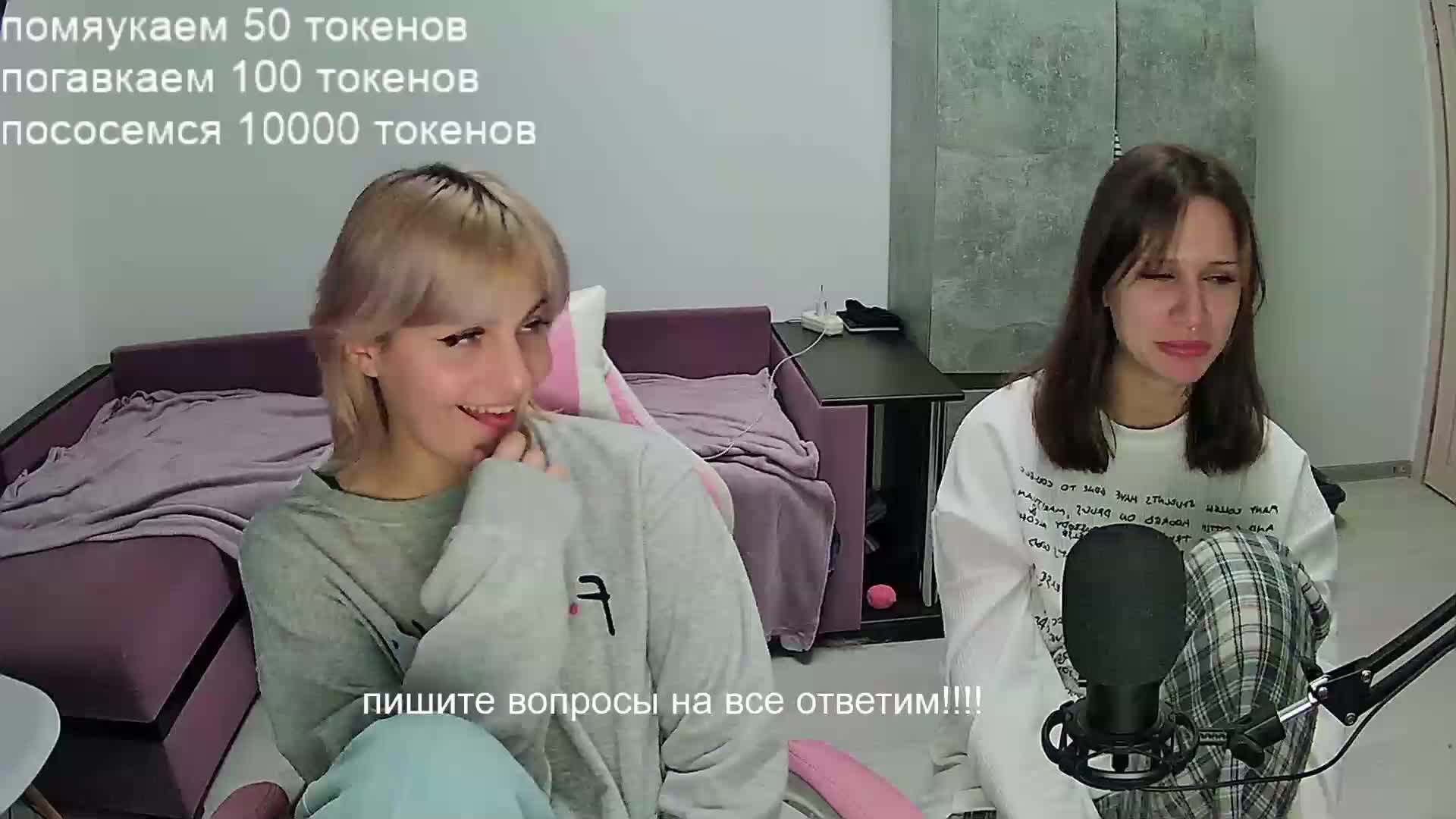 SisinaPisi2 Live Sex December 13, 2025