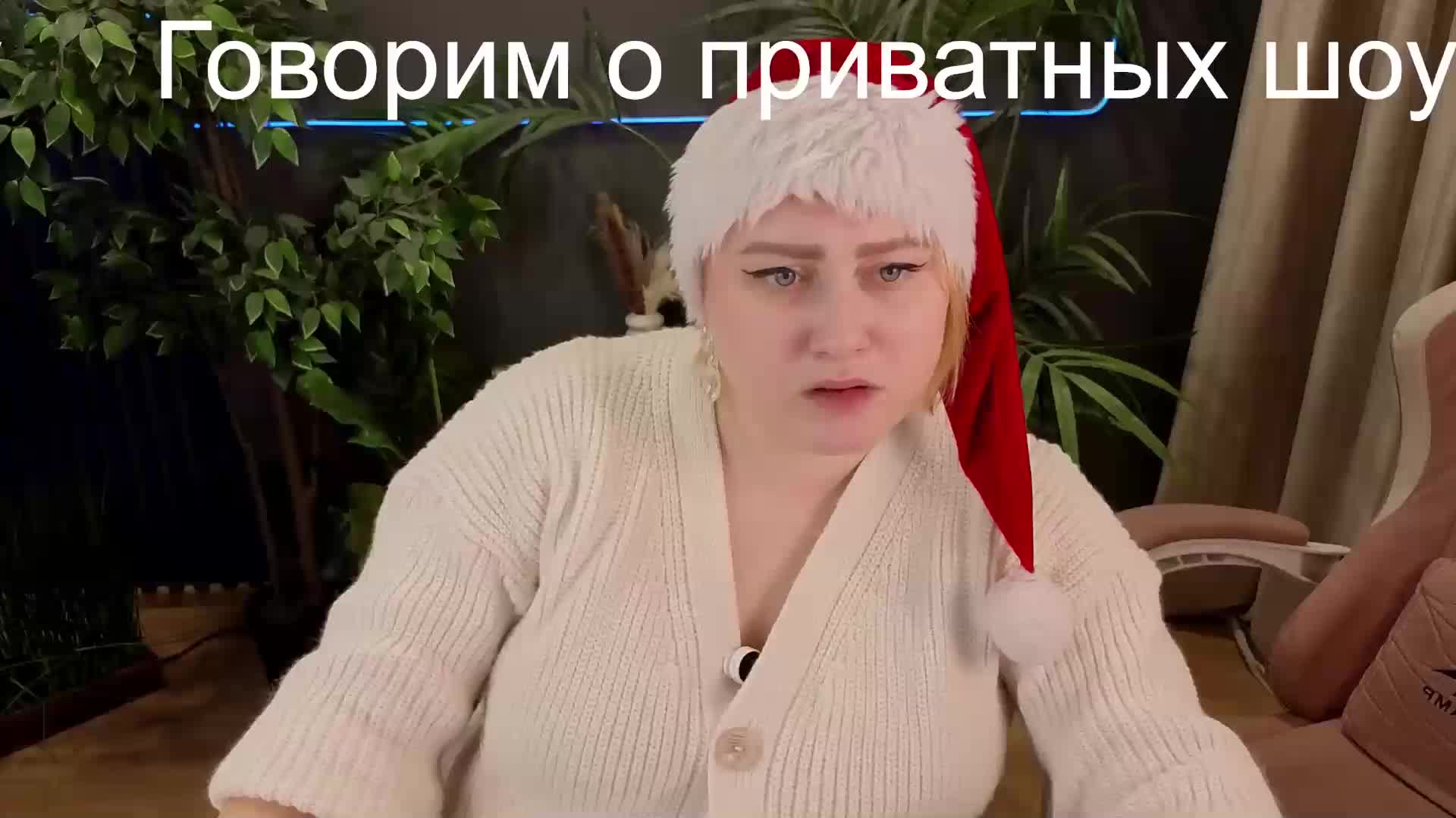 notYourAdm Live Sex December 4, 2025