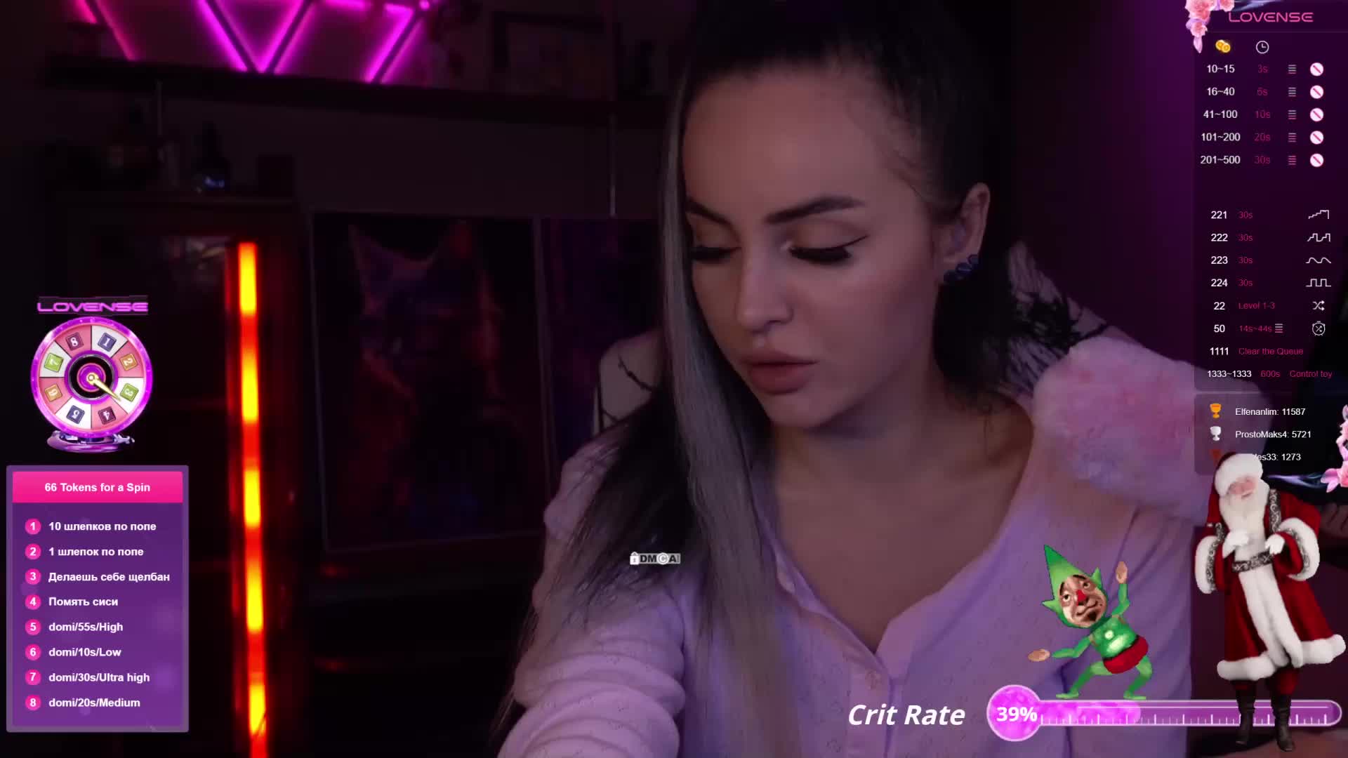 AmaReda Live Sex December 13, 2025