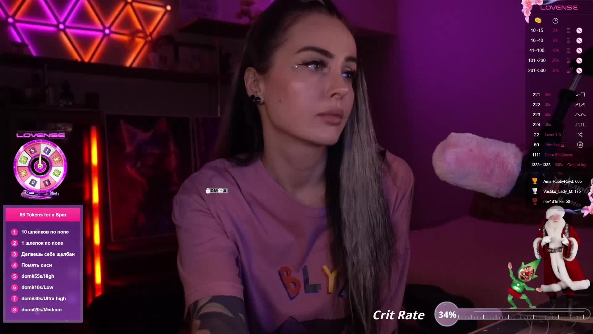 AmaReda Live Sex December 6, 2025