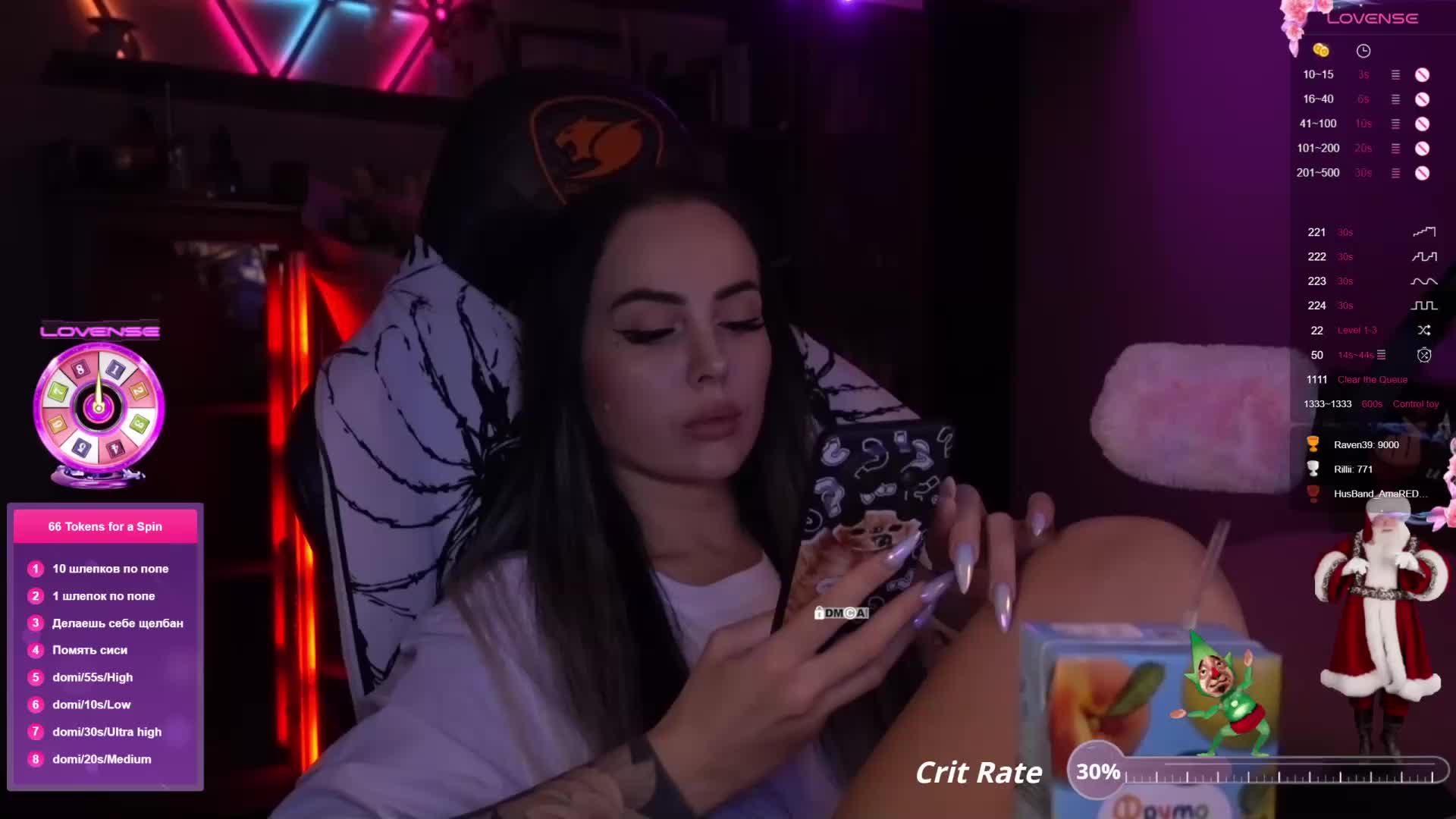 AmaReda Live Sex December 7, 2025