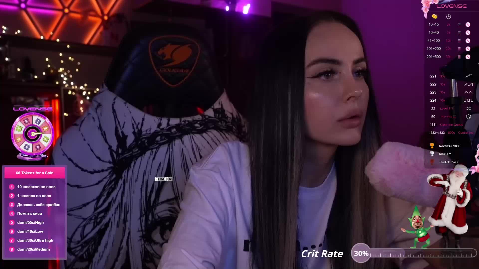 AmaReda Live Sex December 7, 2025