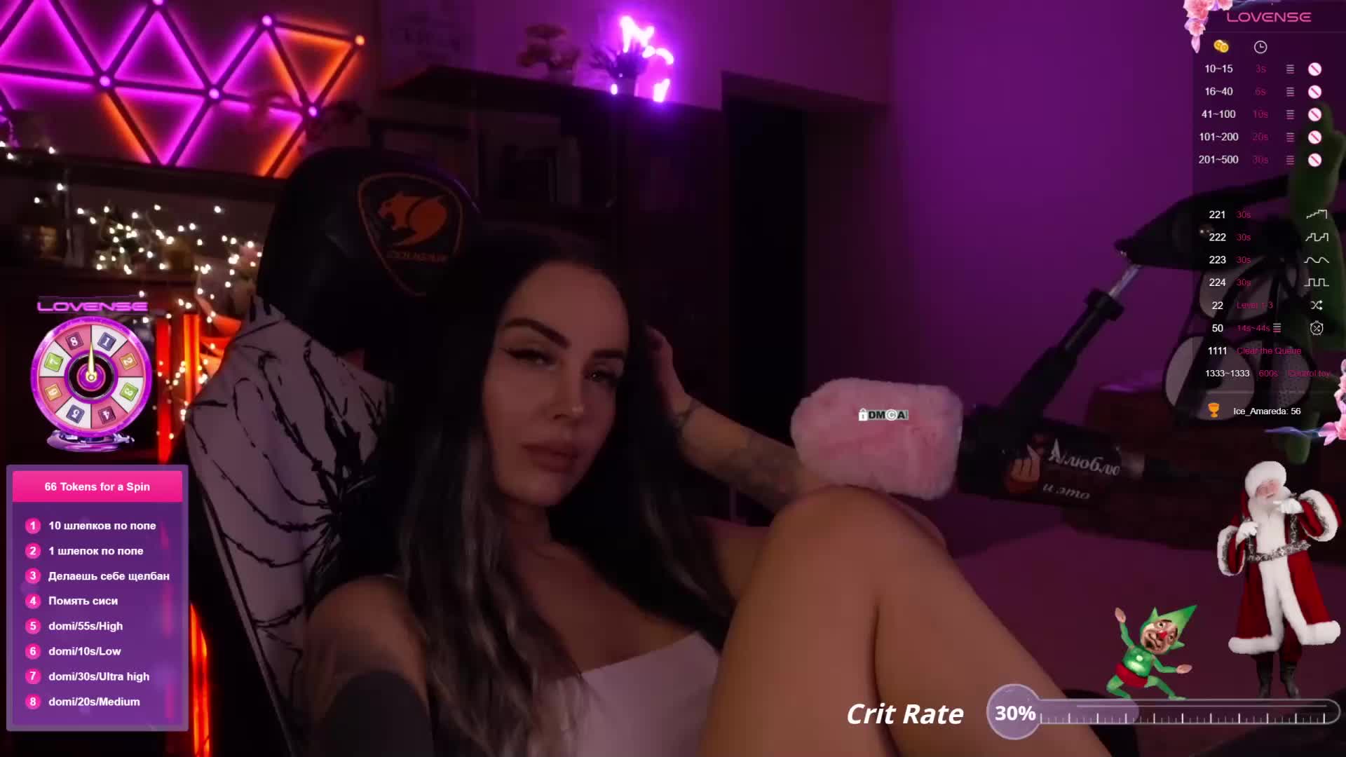 AmaReda Live Sex December 9, 2025