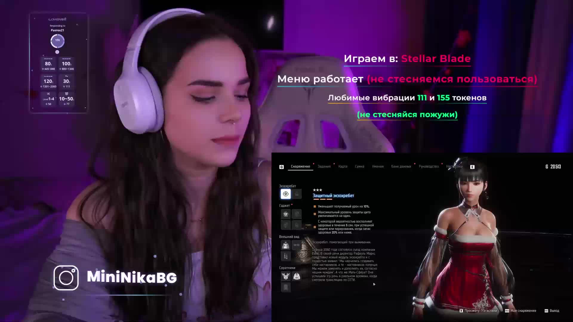 MiniNika Live Sex December 17, 2025