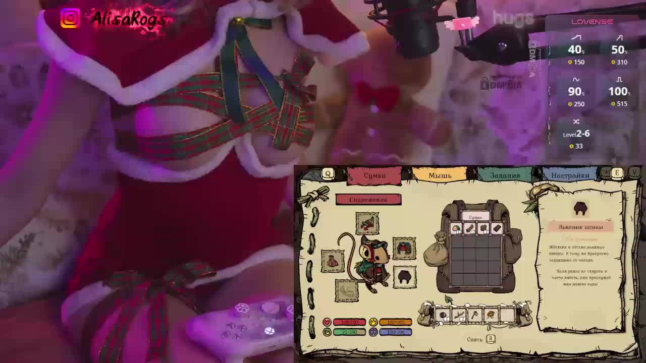 AlisaRogs Live Sex December 17, 2025