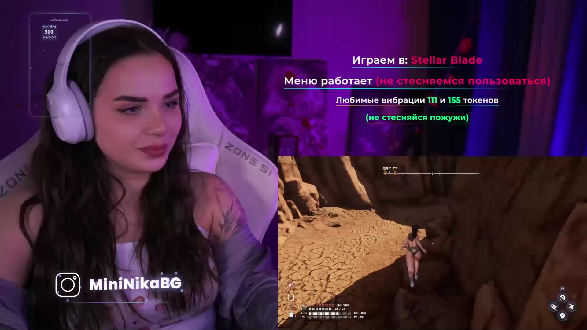 MiniNika Live Sex December 17, 2025