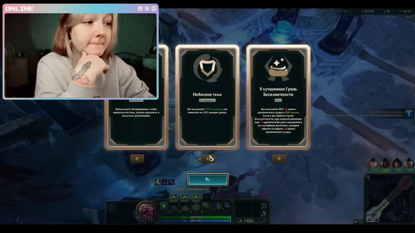 raingurl Live Sex December 17, 2025