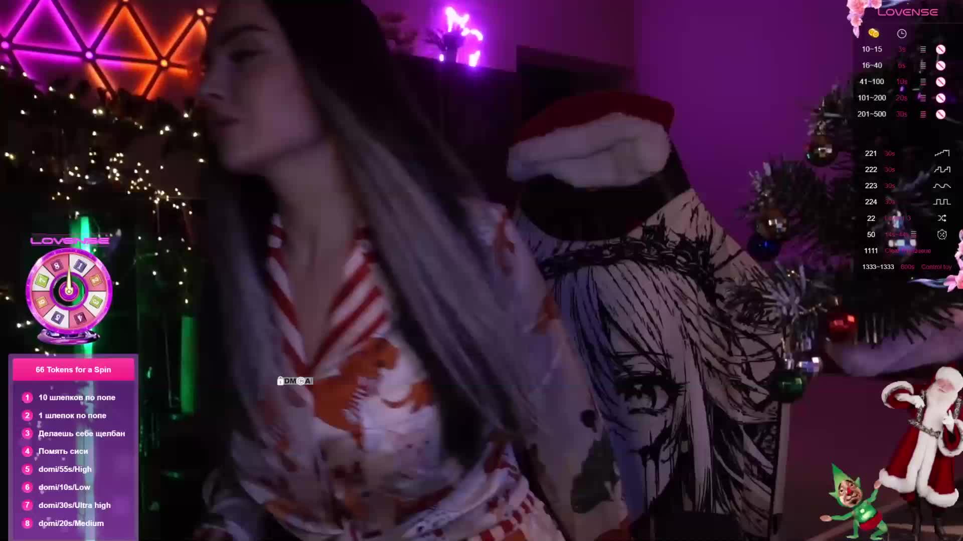 AmaReda Live Sex December 23, 2025