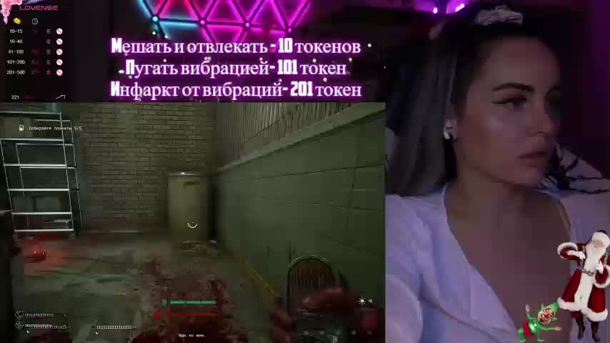 AmaReda Live Sex December 24, 2025