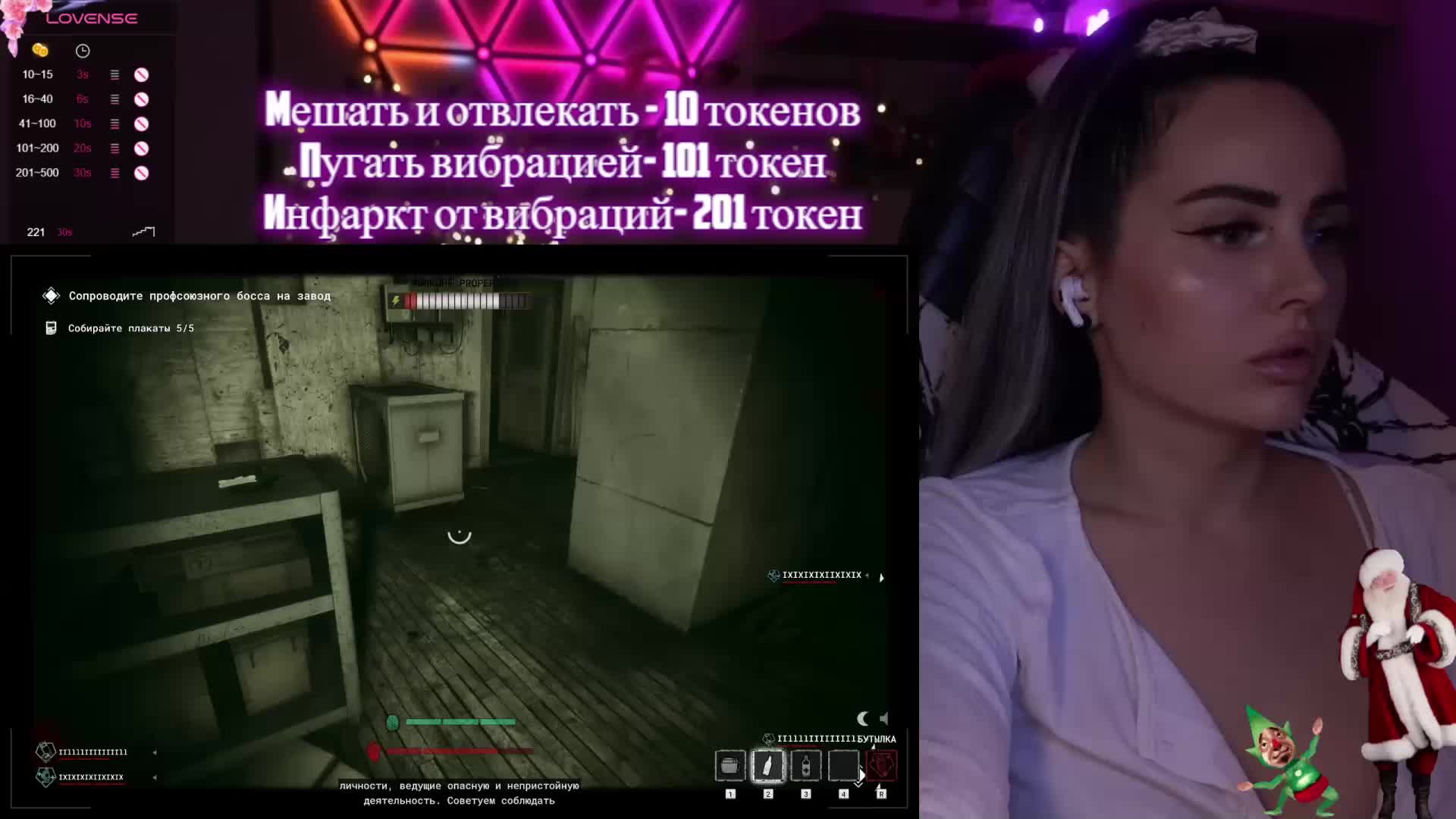 AmaReda Live Sex December 24, 2025