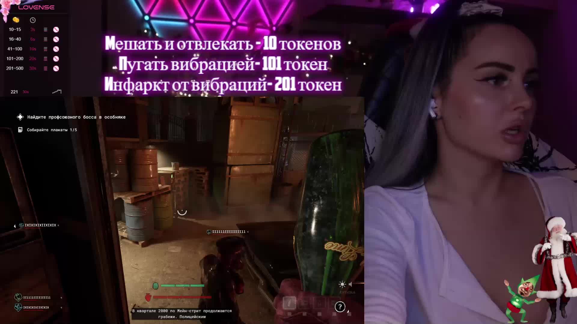 AmaReda Live Sex December 24, 2025