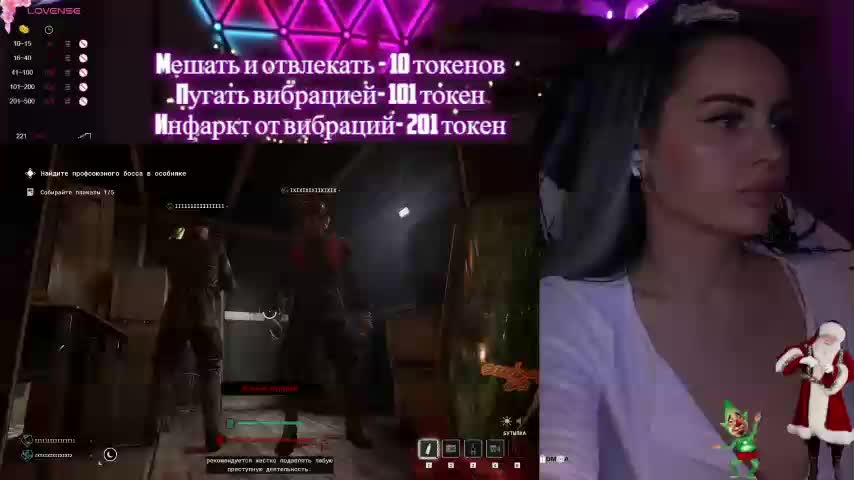 AmaReda Live Sex December 25, 2025