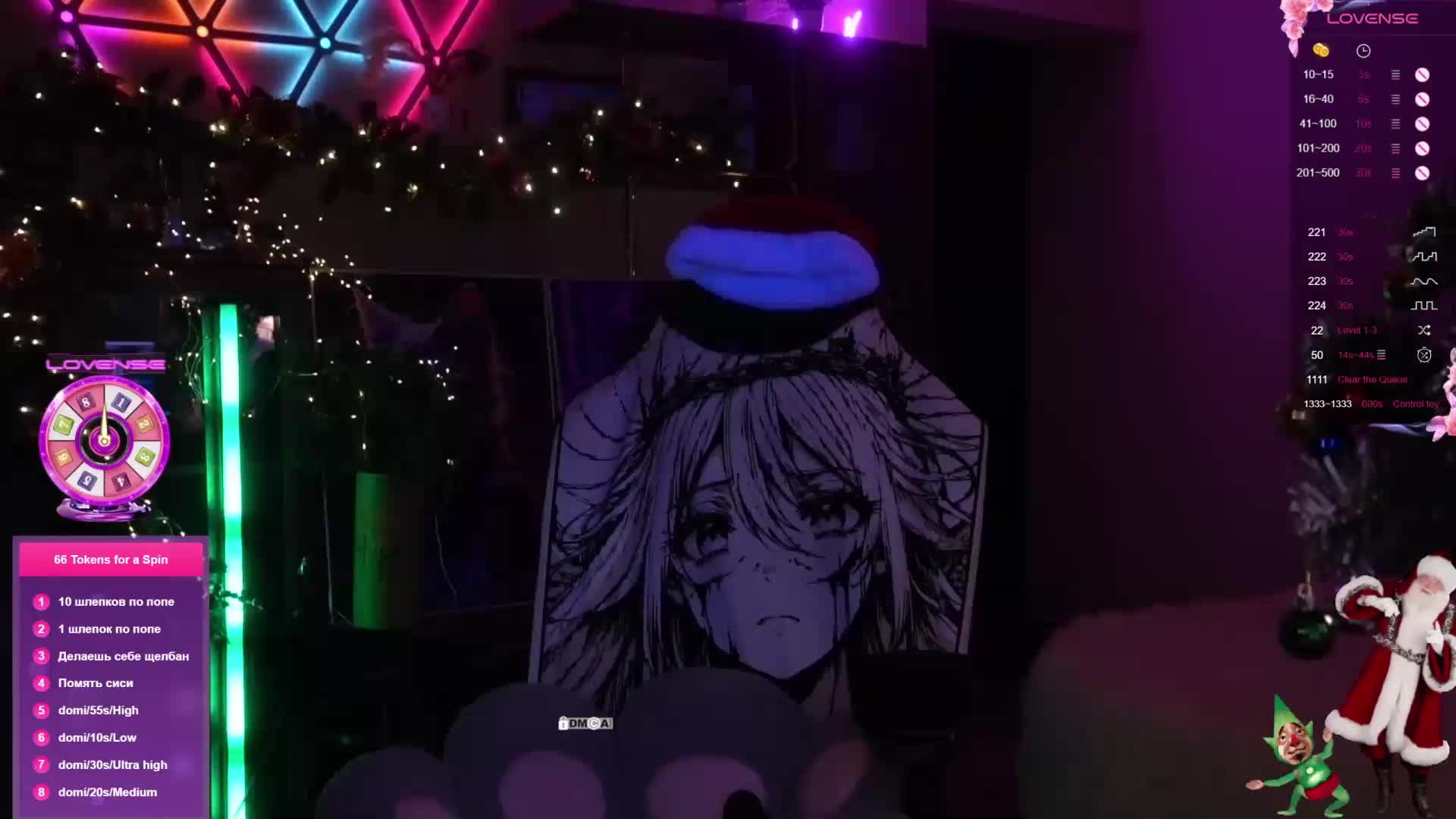 AmaReda Live Sex December 26, 2025