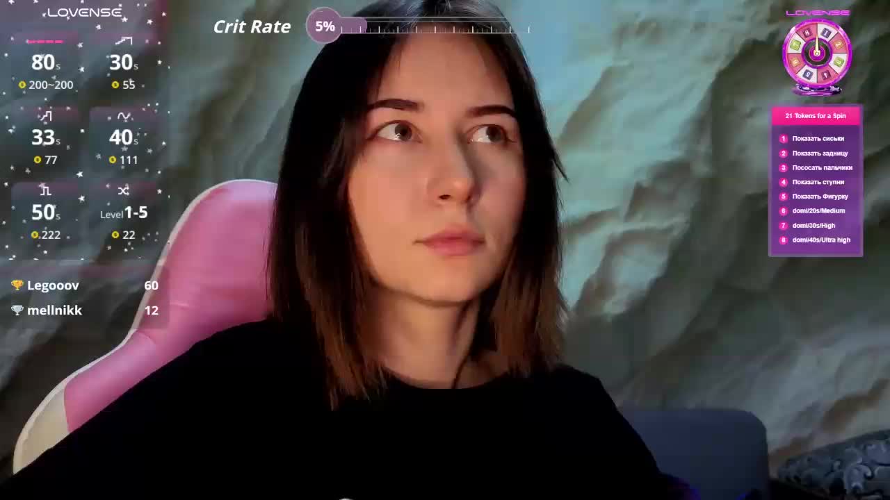 Unearthly Live Sex December 27, 2025