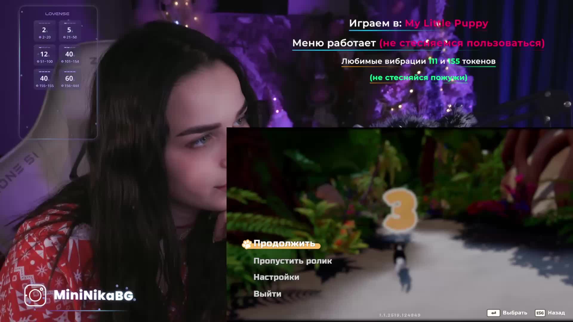 MiniNika Live Sex December 27, 2025