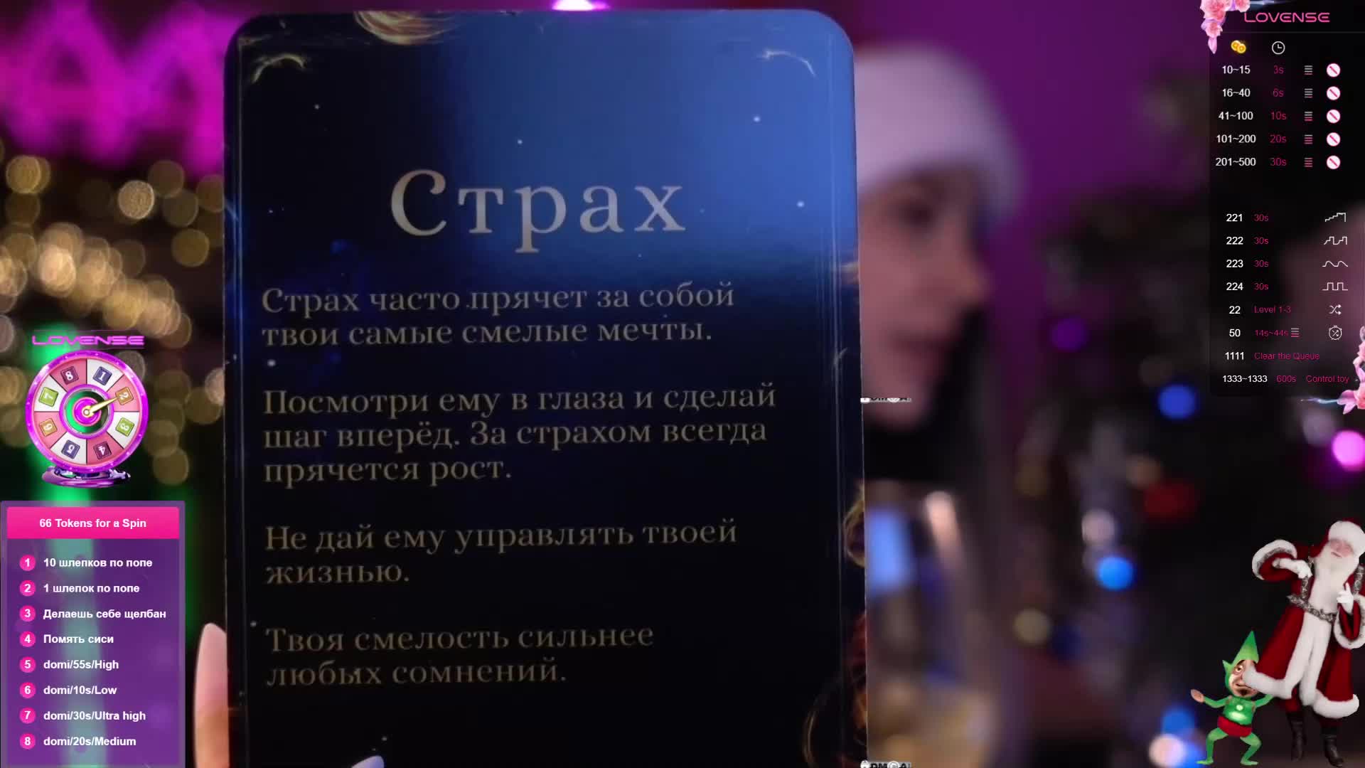 AmaReda Live Sex December 29, 2025