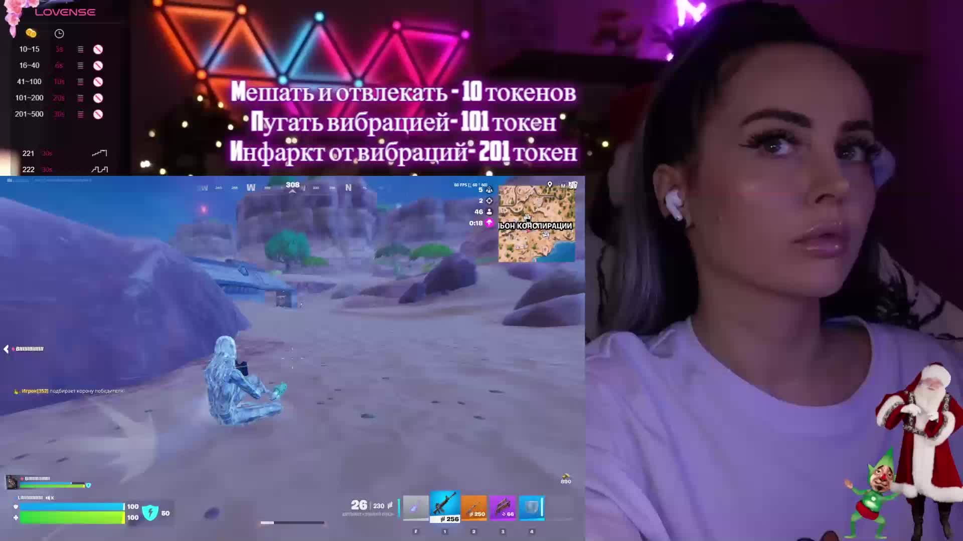 AmaReda Live Sex January 6, 2026