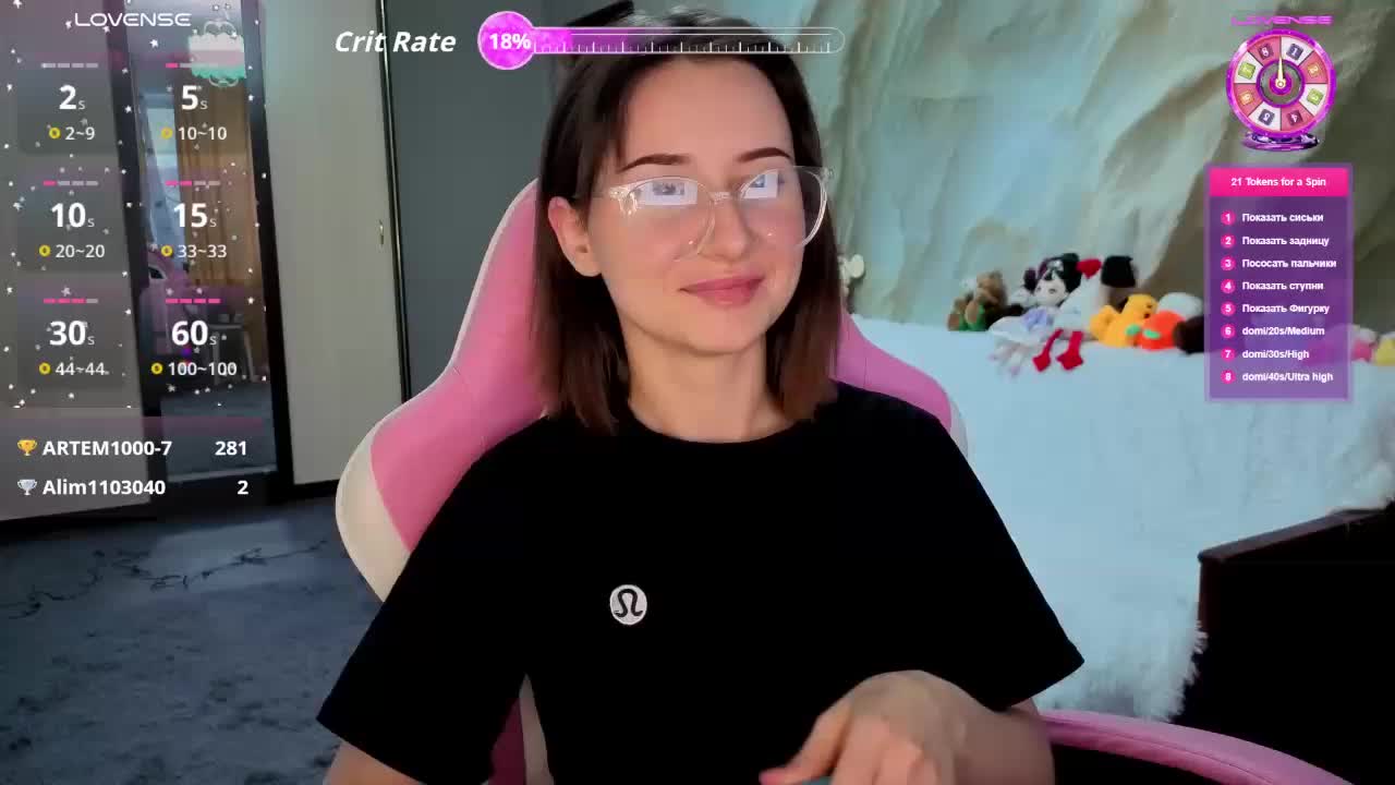 Unearthly Live Sex January 6, 2026