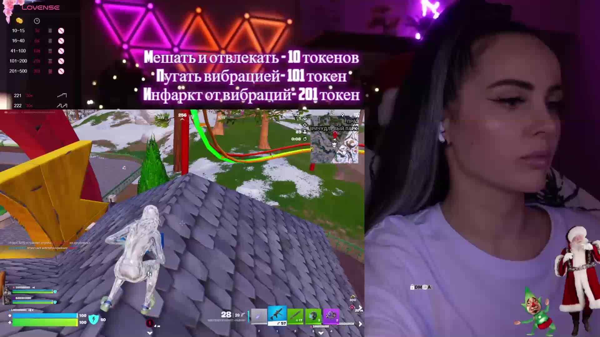 AmaReda Live Sex January 6, 2026