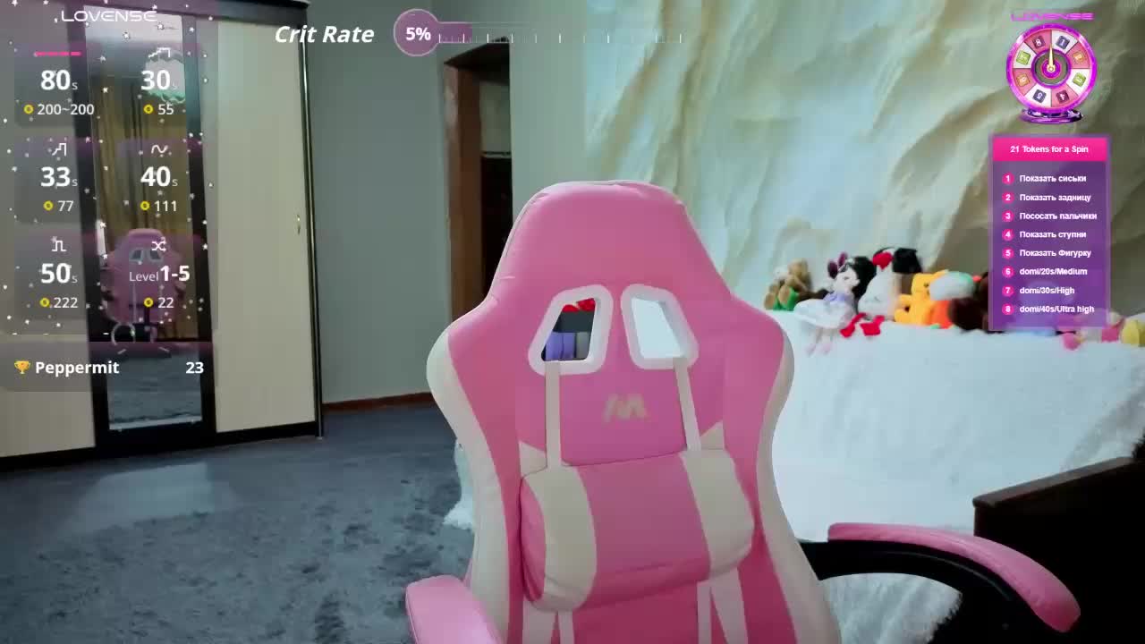 Unearthly Live Sex January 8, 2026