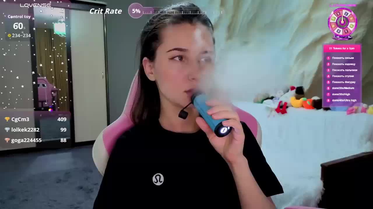 Unearthly Live Sex January 8, 2026