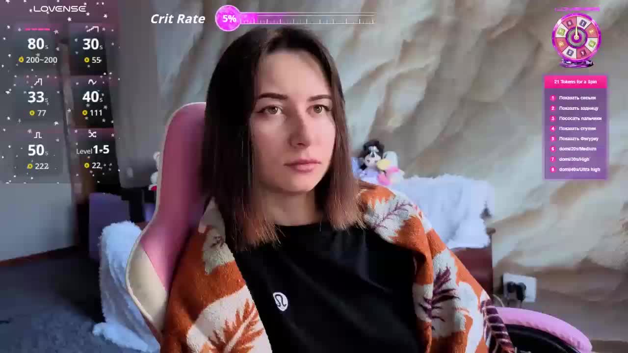 Unearthly Live Sex January 10, 2026