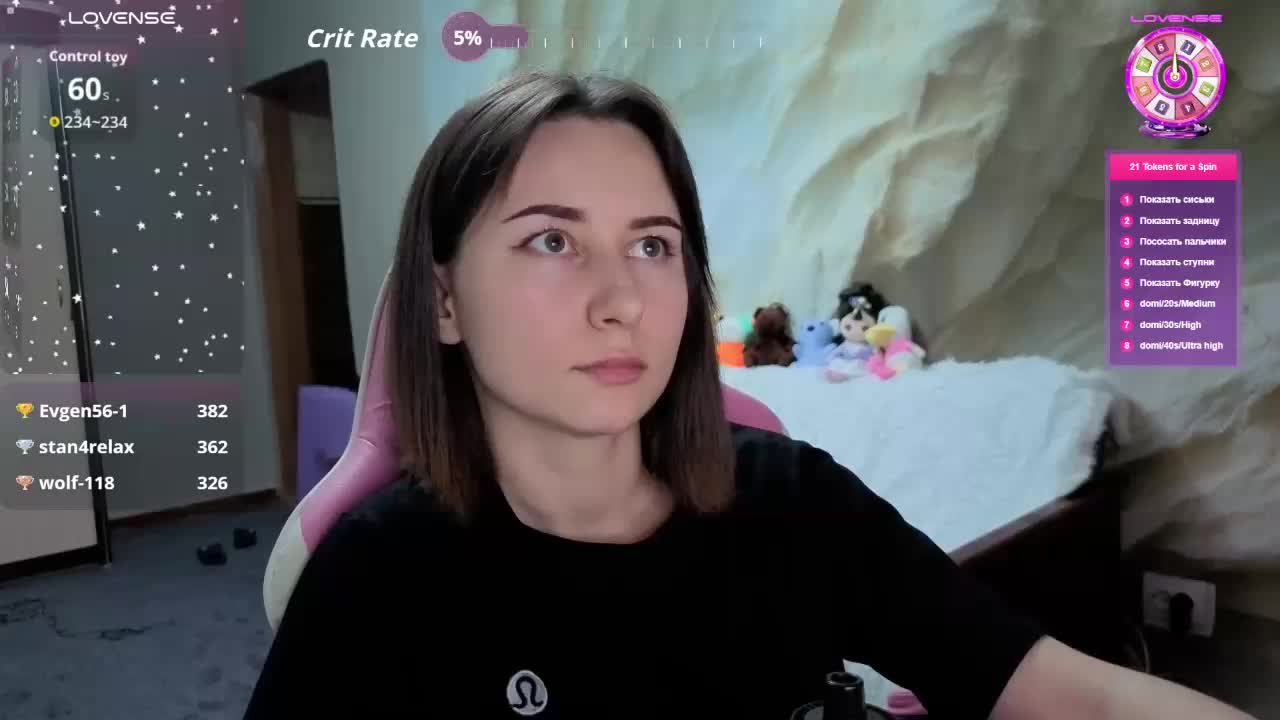 Unearthly Live Sex January 11, 2026