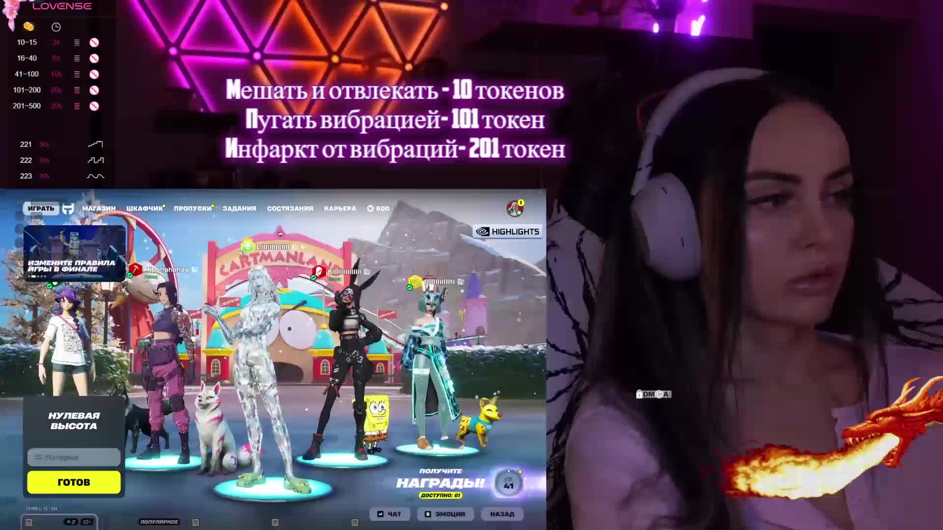 AmaReda Live Sex January 11, 2026