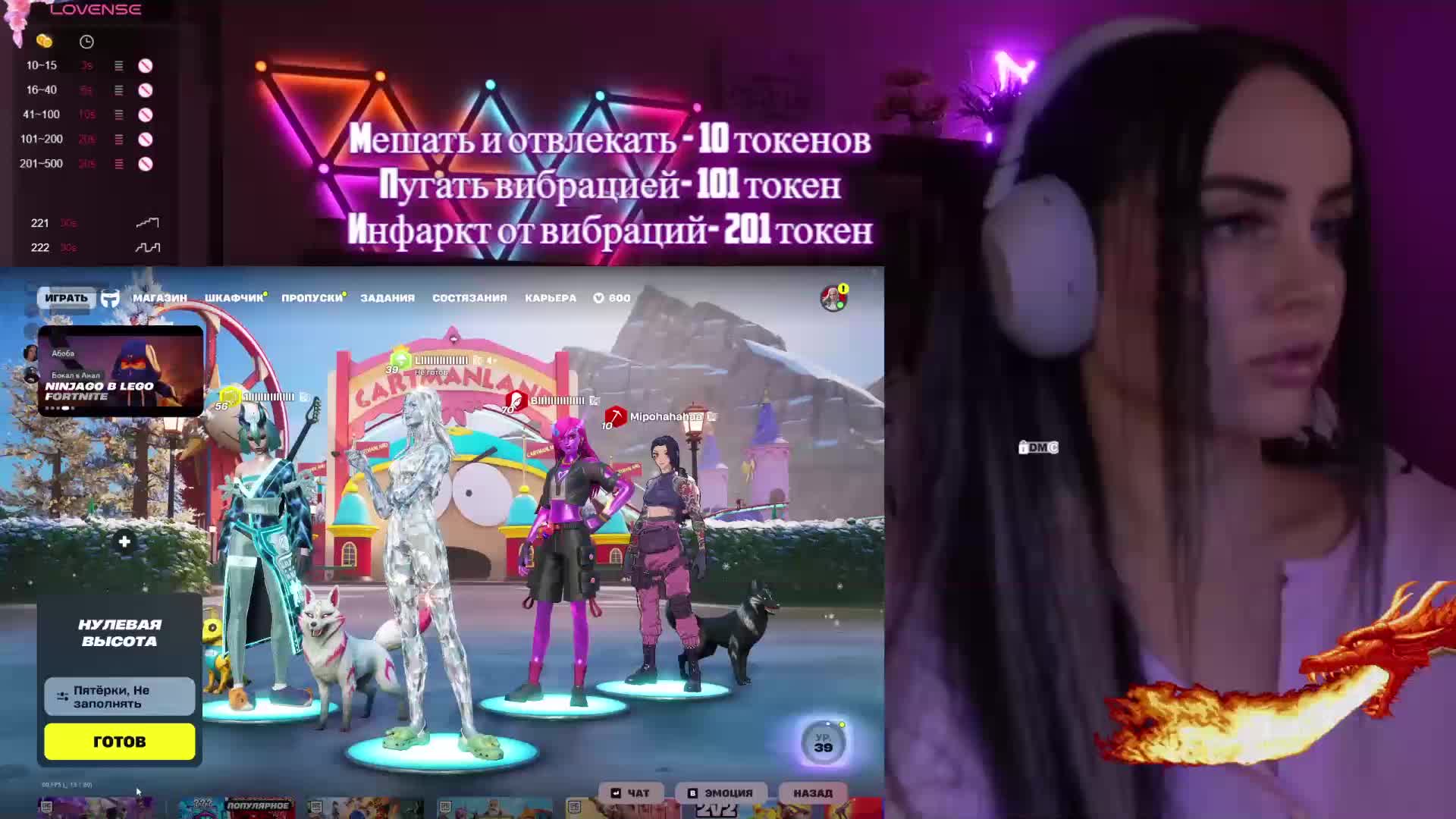 AmaReda Live Sex January 11, 2026