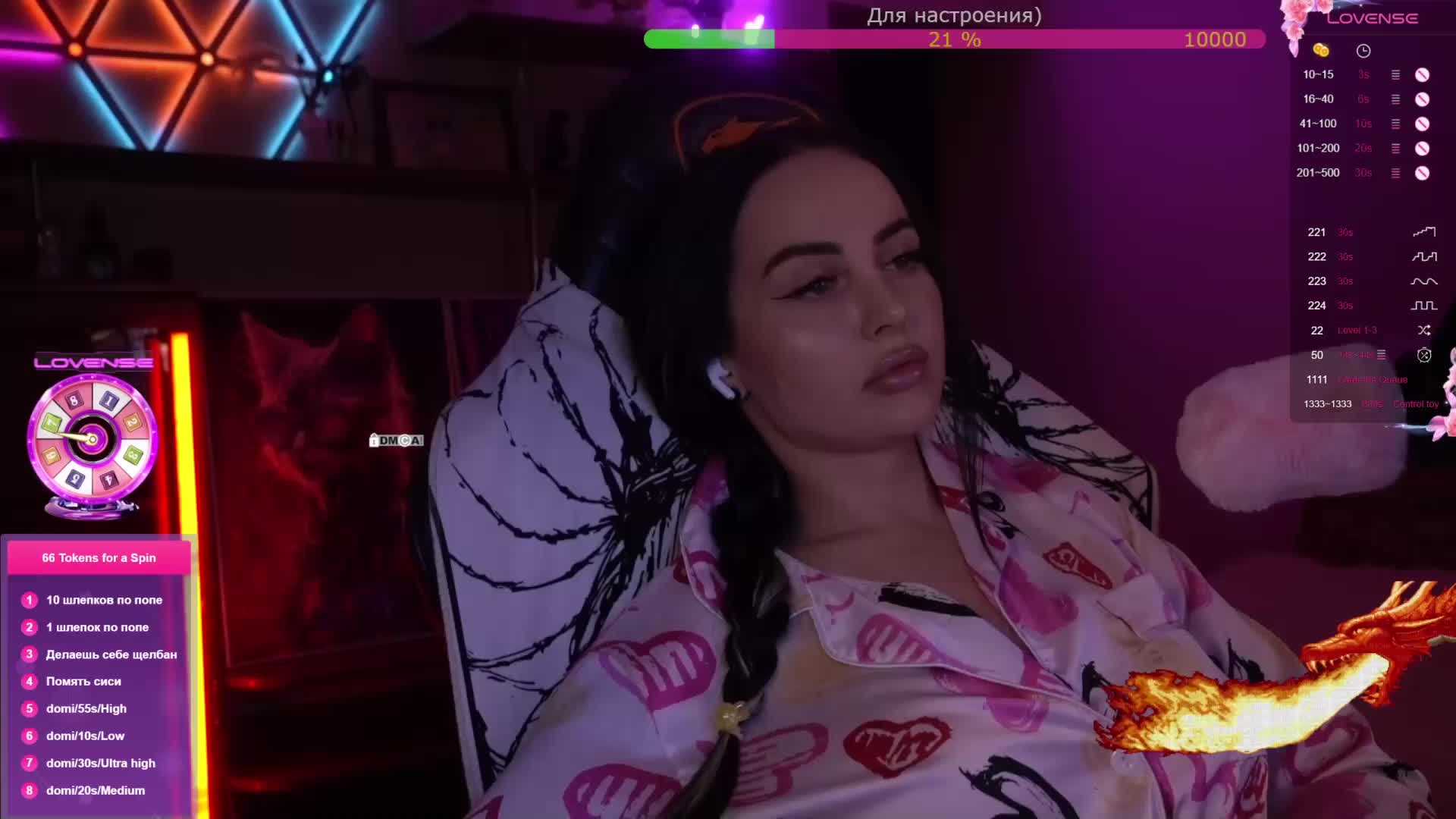 AmaReda Live Sex January 12, 2026