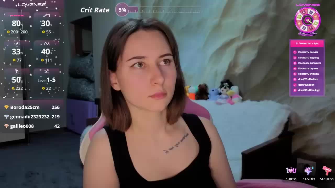 Unearthly Live Sex January 13, 2026