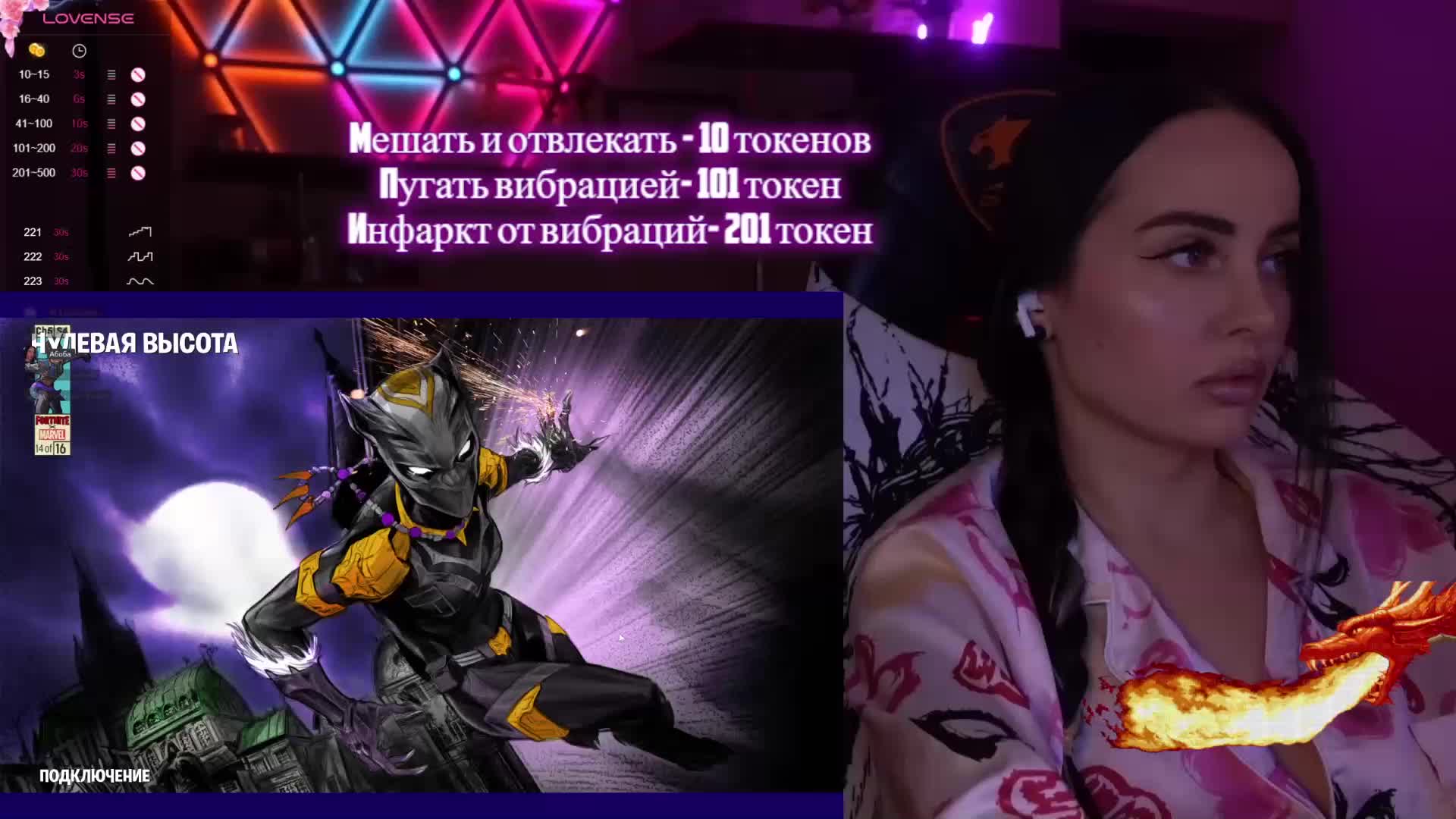 AmaReda Live Sex January 13, 2026