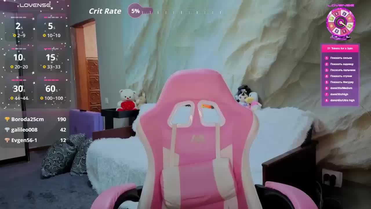 Unearthly Live Sex January 13, 2026