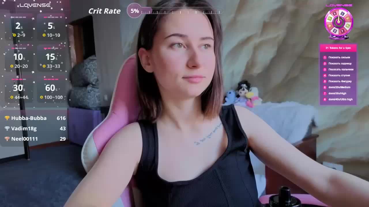 Unearthly Live Sex January 14, 2026