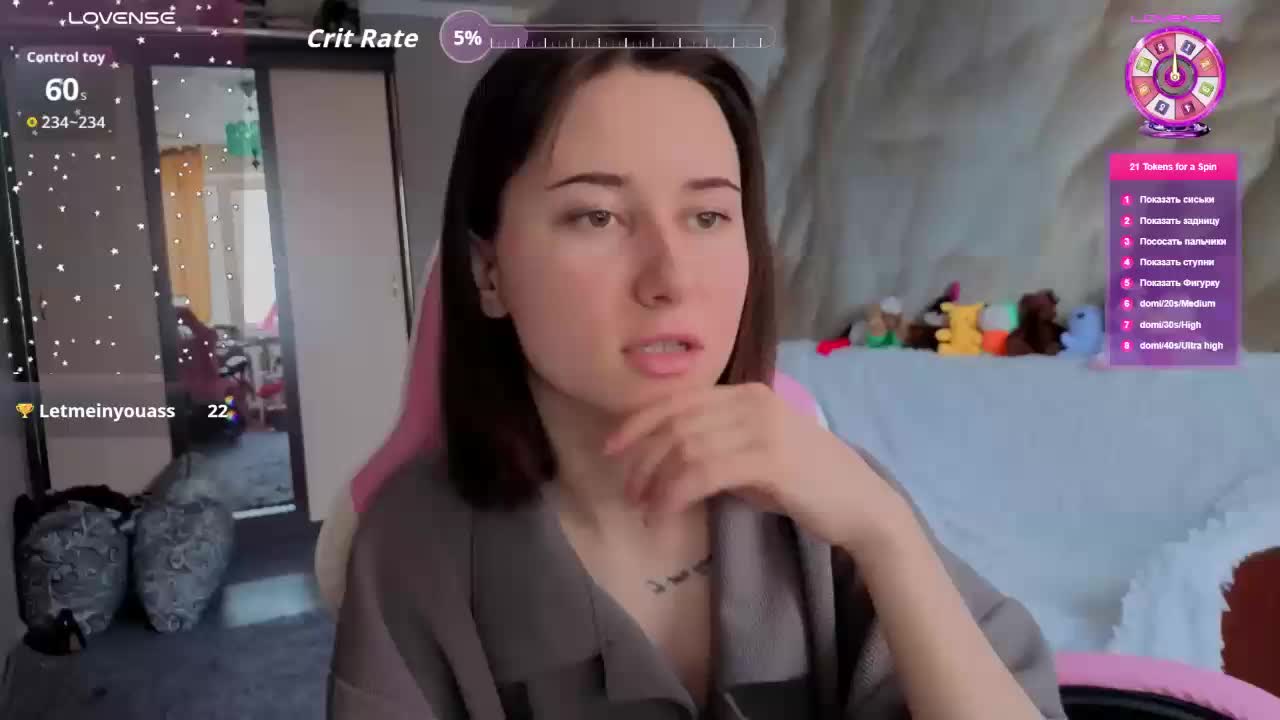 Unearthly Live Sex January 15, 2026