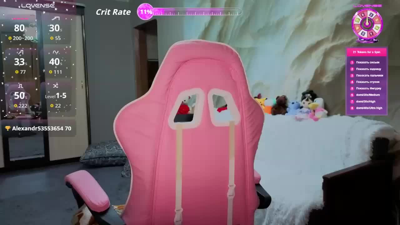 Unearthly Live Sex January 16, 2026