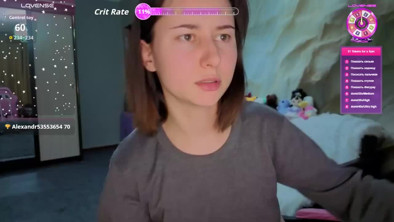 Unearthly Live Sex January 16, 2026