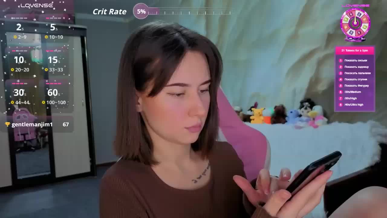 Unearthly Live Sex January 17, 2026