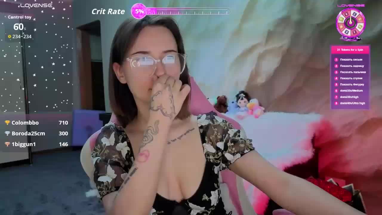 Unearthly Live Sex January 20, 2026