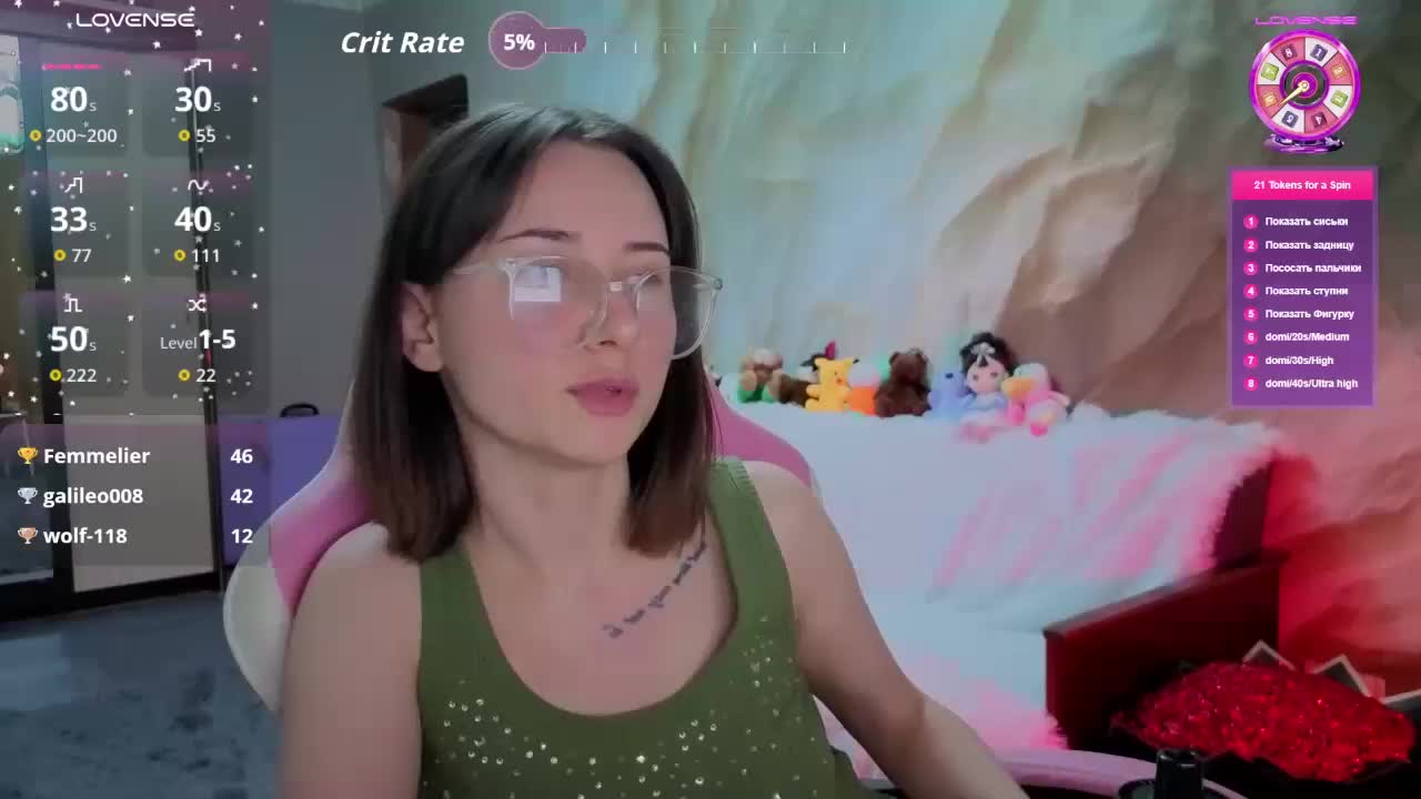 Unearthly Live Sex January 20, 2026