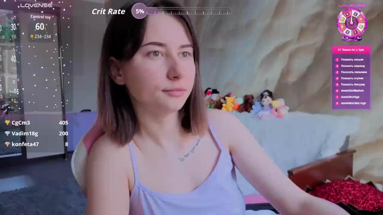 Unearthly Live Sex January 21, 2026