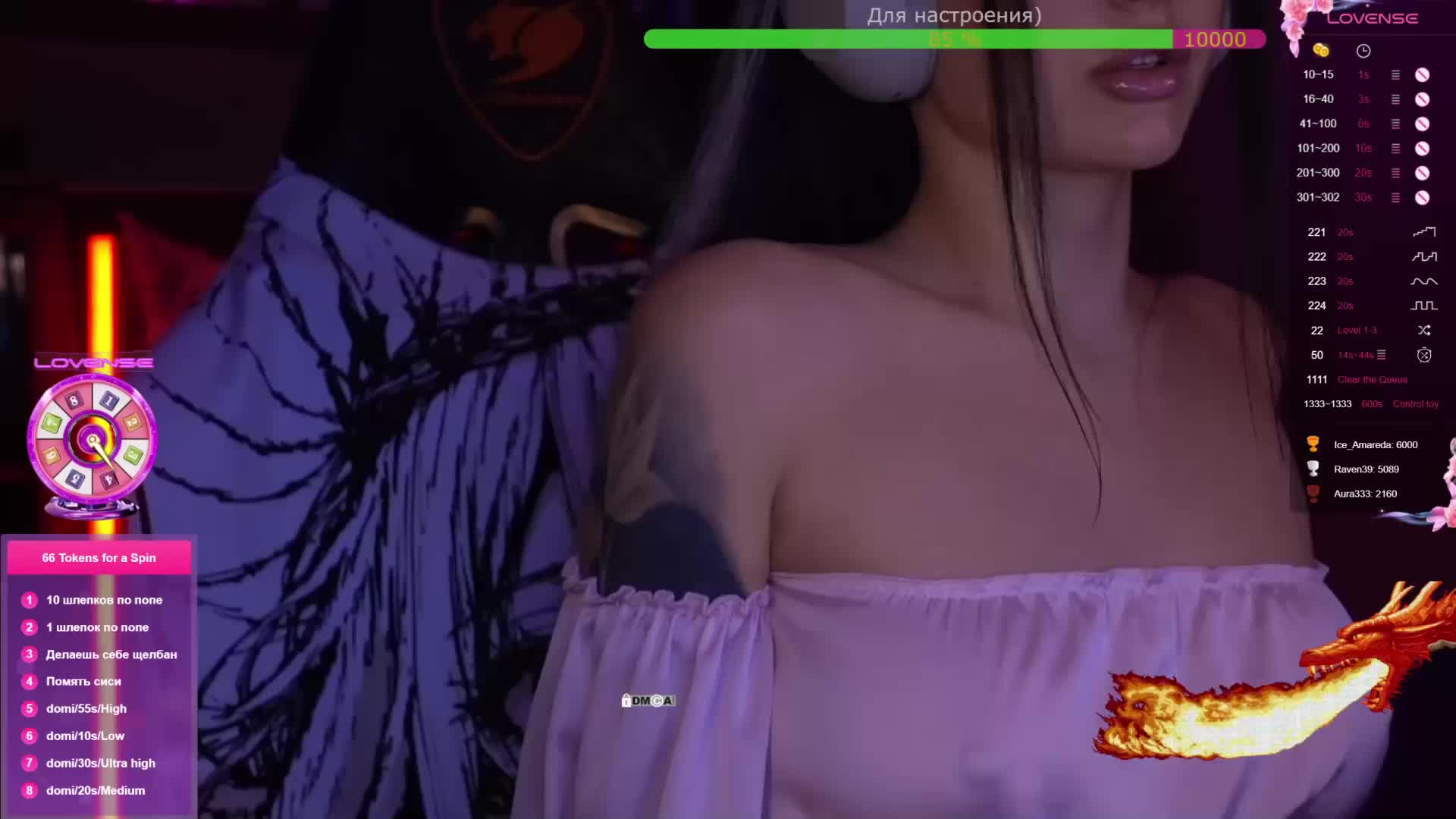 AmaReda Live Sex January 23, 2026