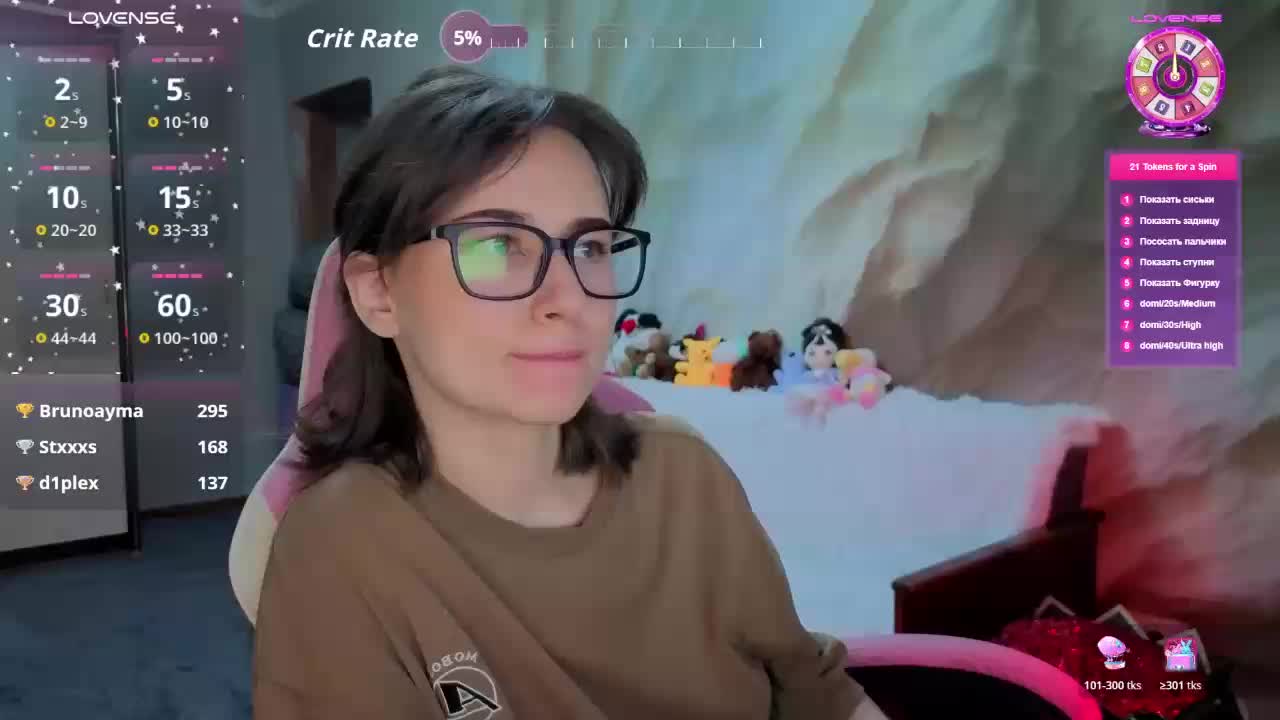 Unearthly Live Sex January 25, 2026