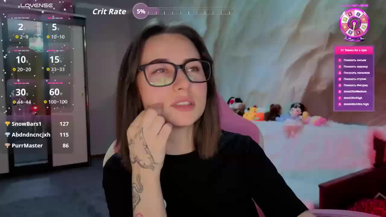 Unearthly Live Sex January 26, 2026