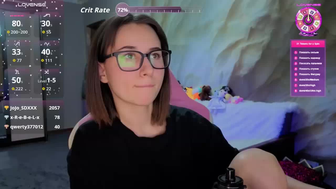 Unearthly Live Sex January 28, 2026