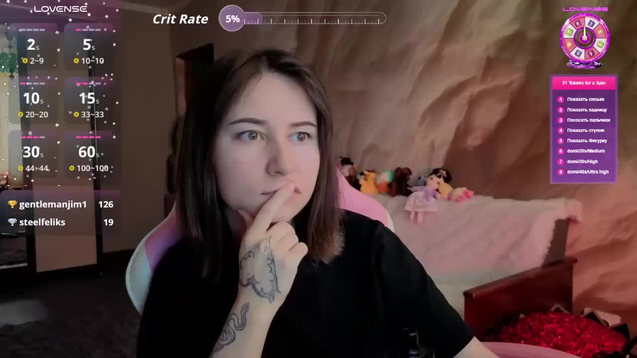 Unearthly Live Sex January 28, 2026