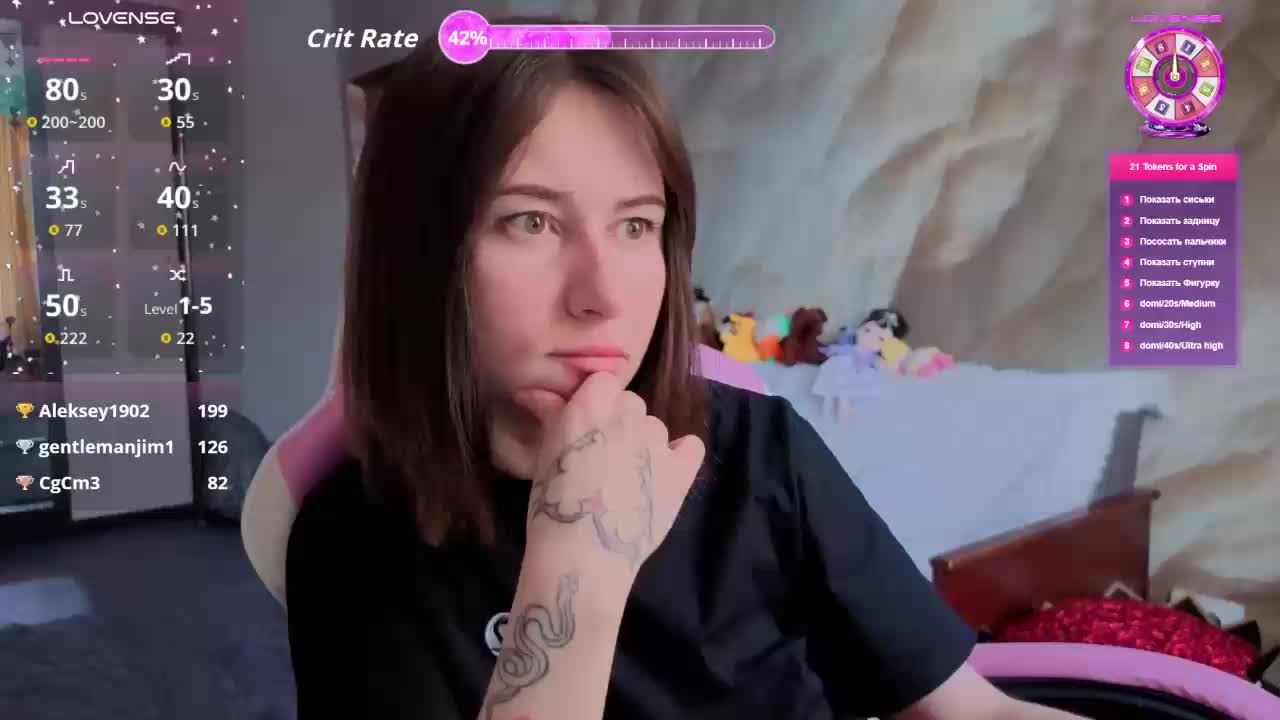 Unearthly Live Sex January 28, 2026