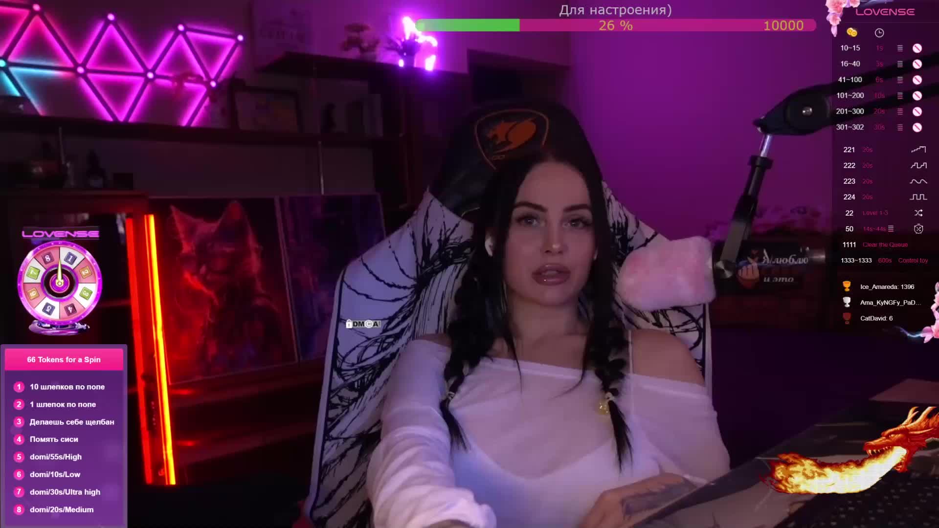 AmaReda Live Sex January 29, 2026